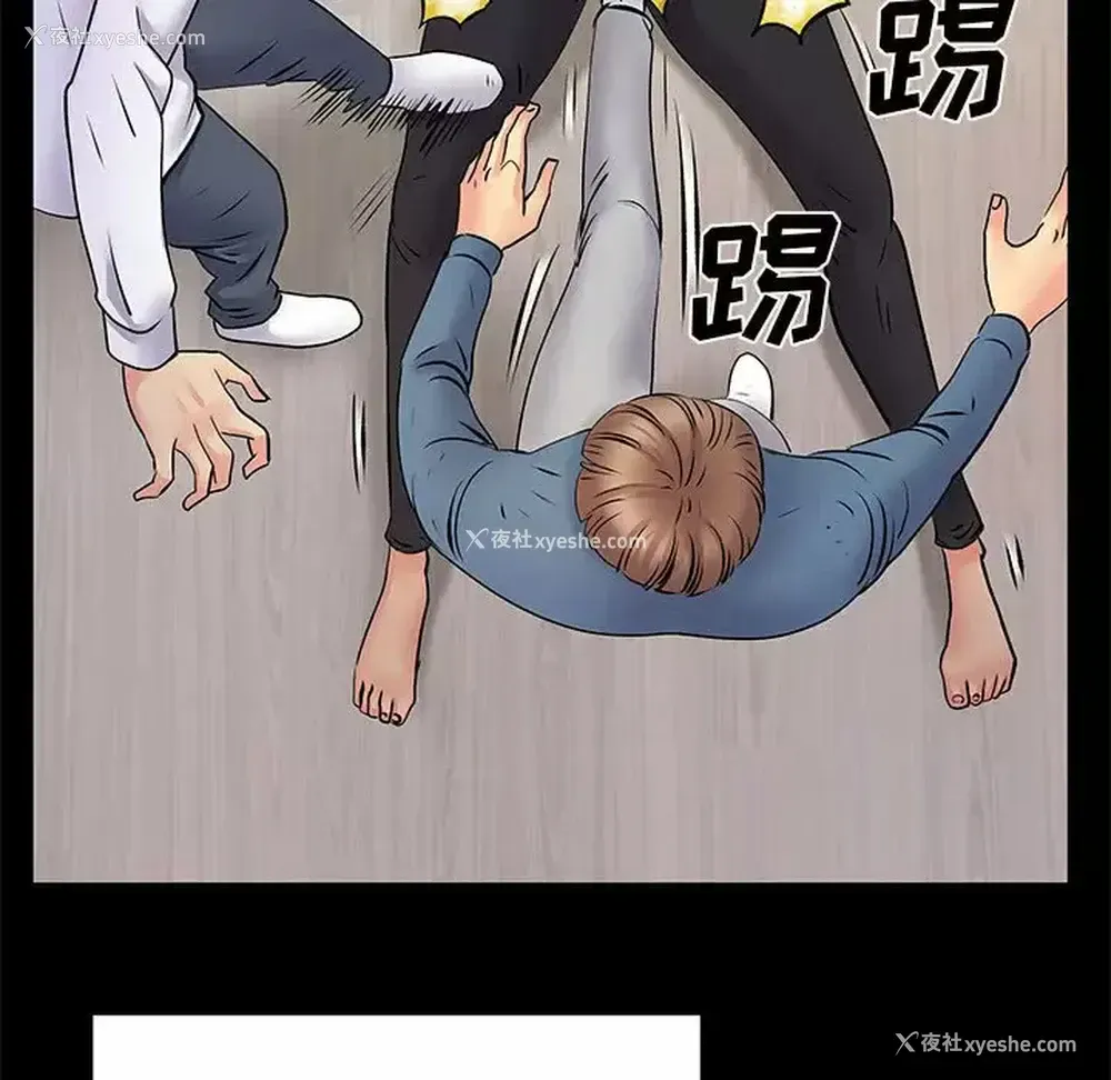 21P - 离过婚的她