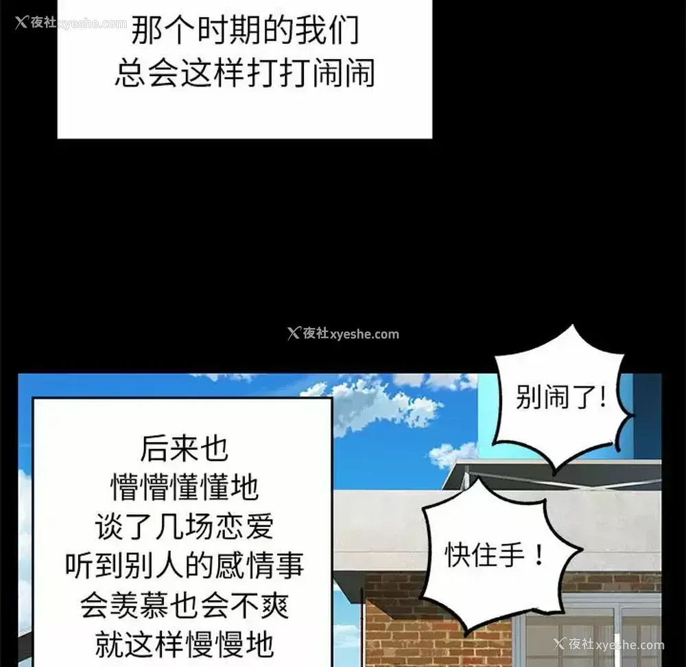 22P - 离过婚的她