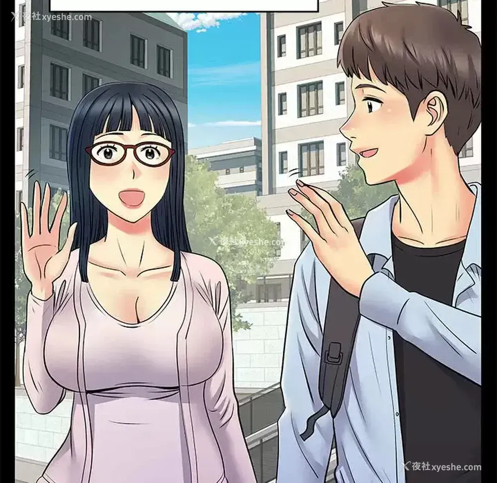 24P - 离过婚的她