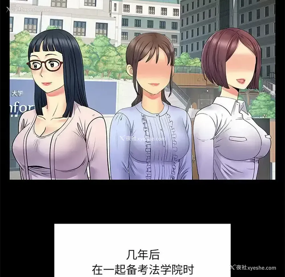 27P - 离过婚的她