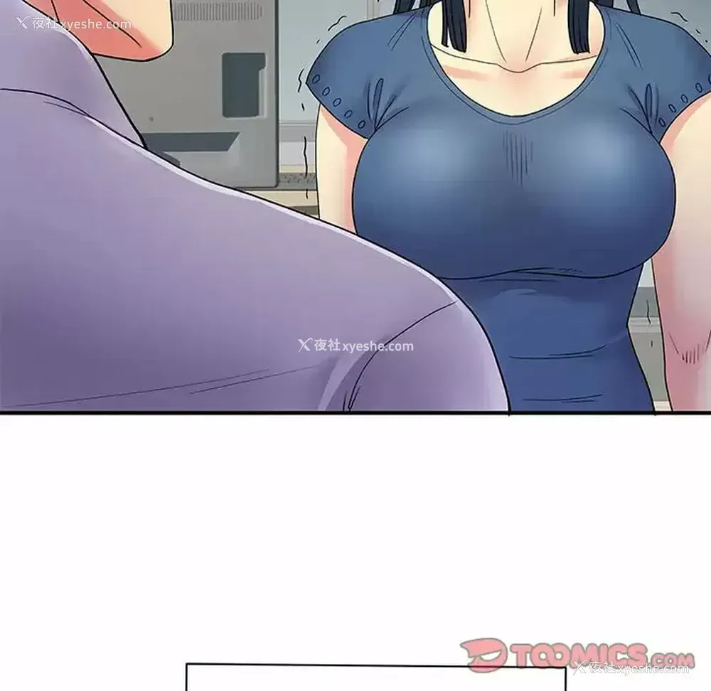 32P - 离过婚的她