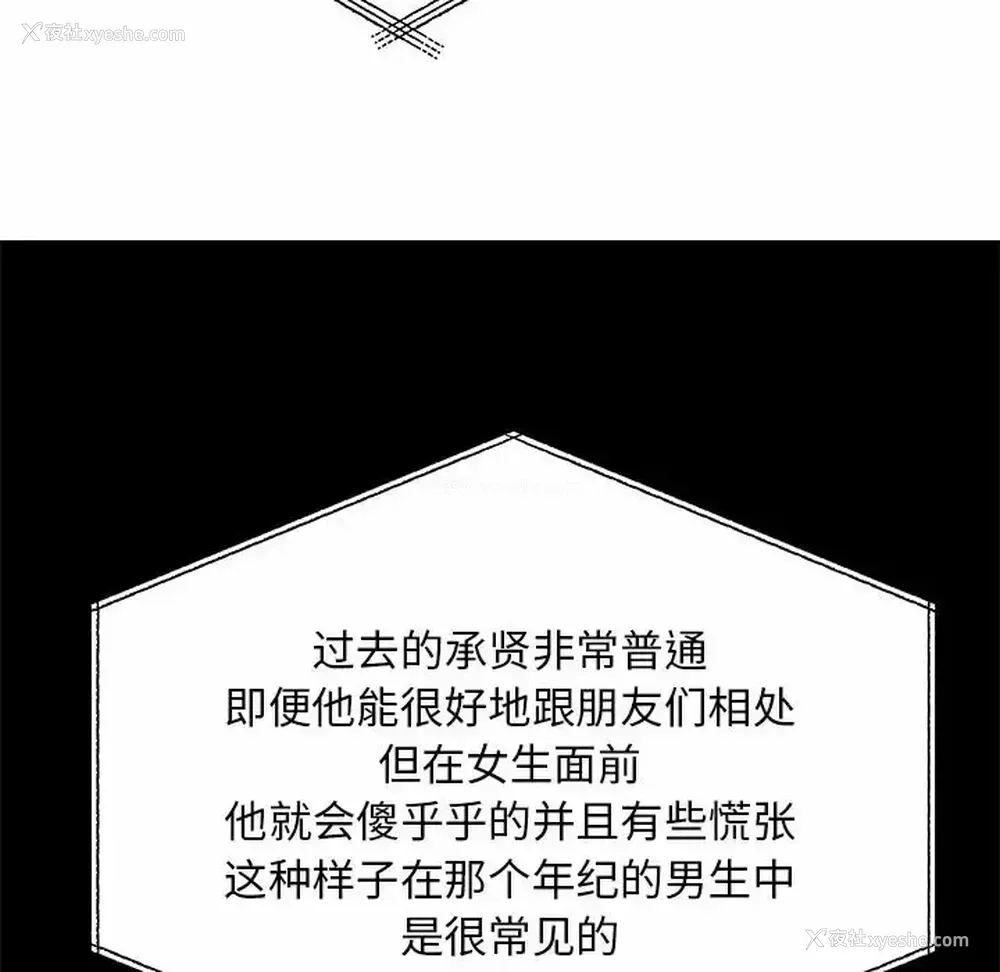 39P - 离过婚的她