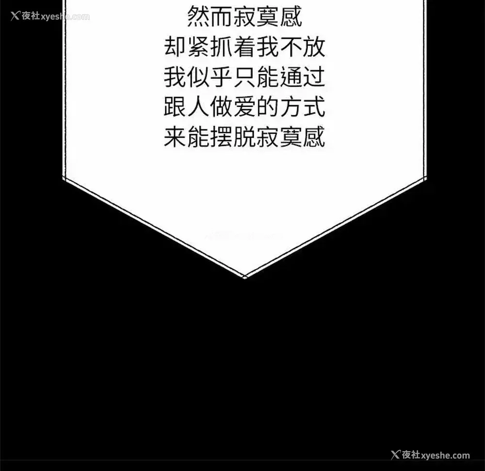 53P - 离过婚的她