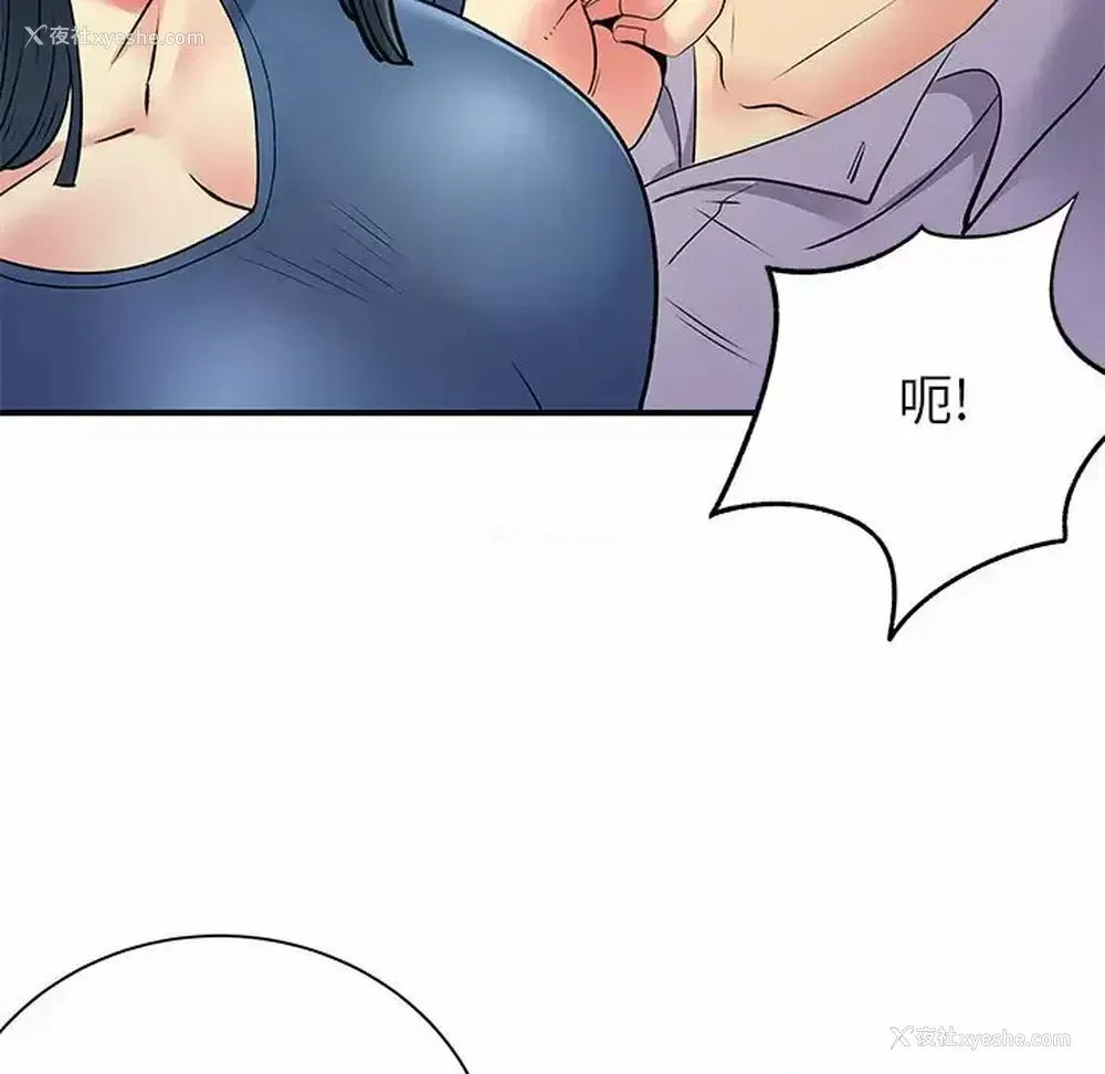 58P - 离过婚的她