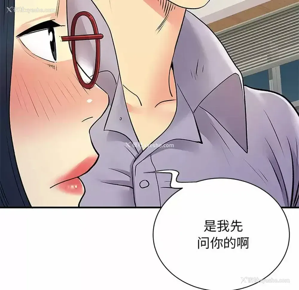 60P - 离过婚的她