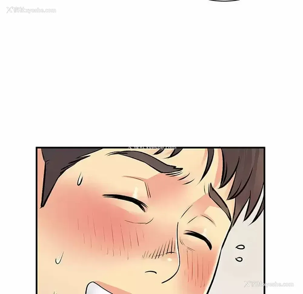 61P - 离过婚的她