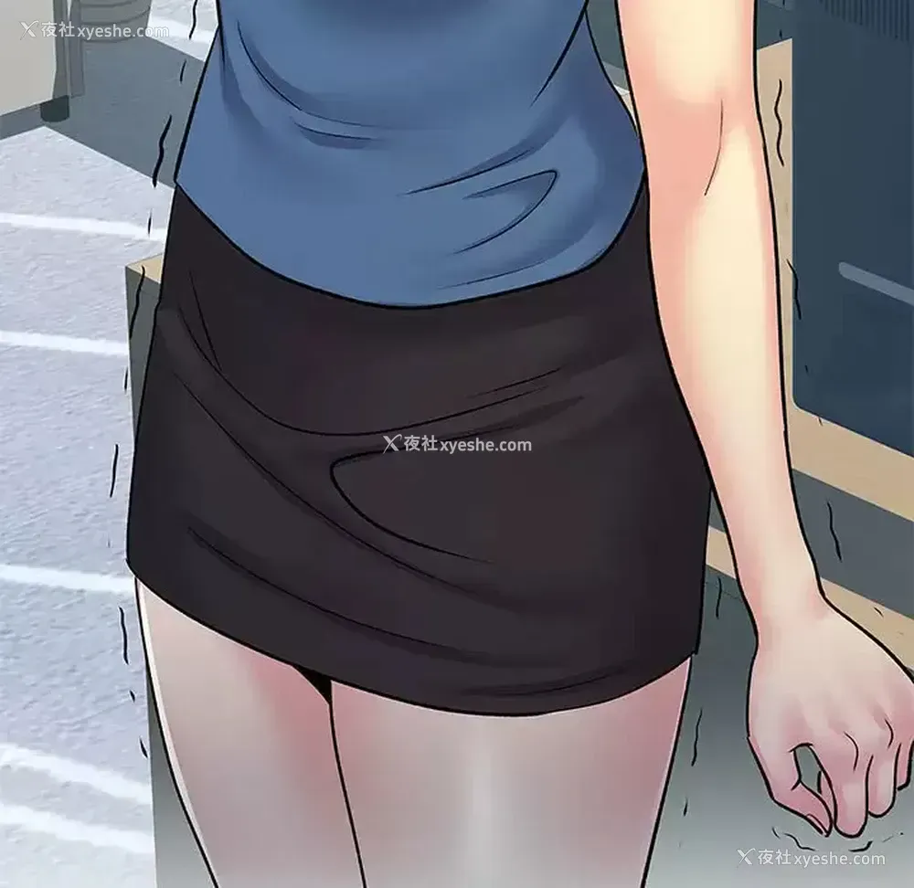 6P - 离过婚的她