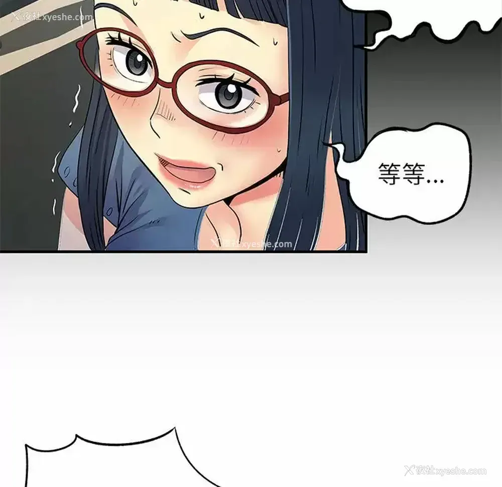 70P - 离过婚的她