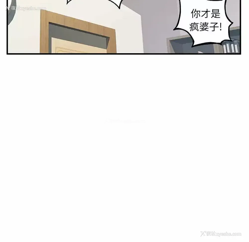 73P - 离过婚的她