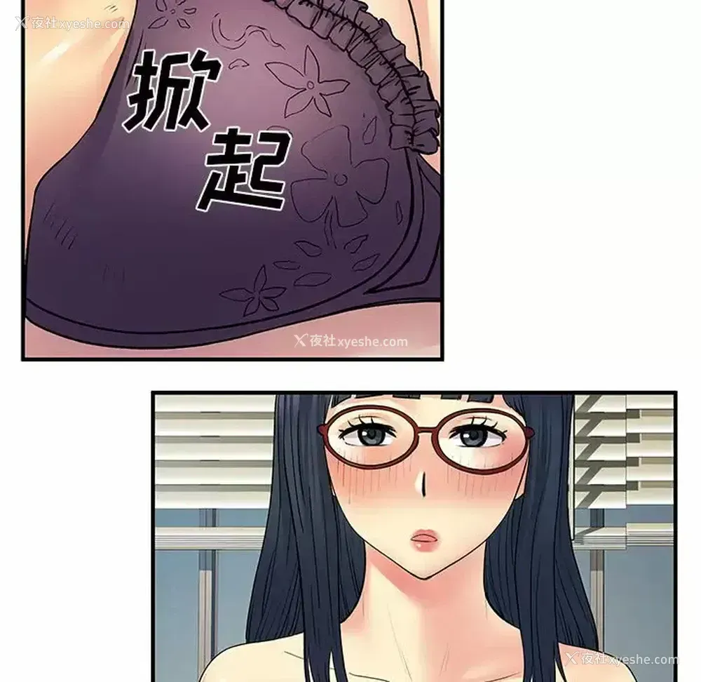 79P - 离过婚的她