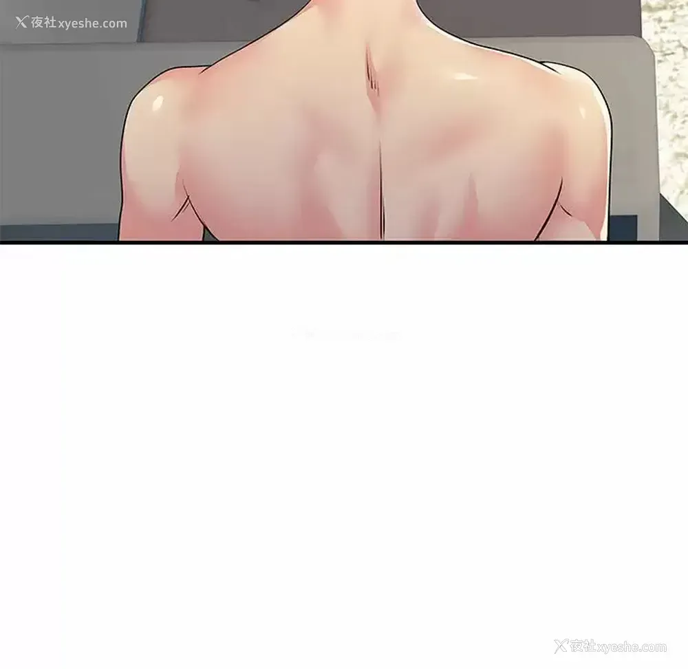 94P - 离过婚的她