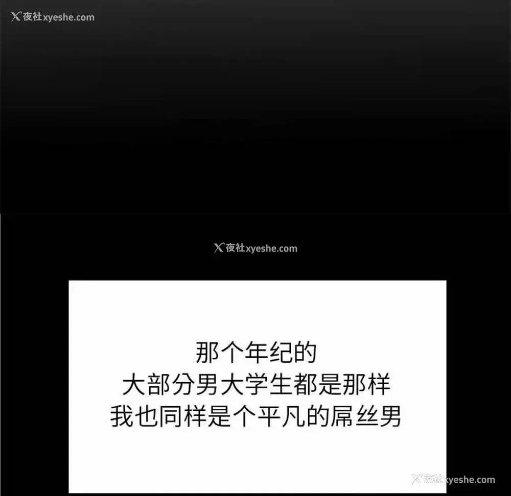 9P - 离过婚的她