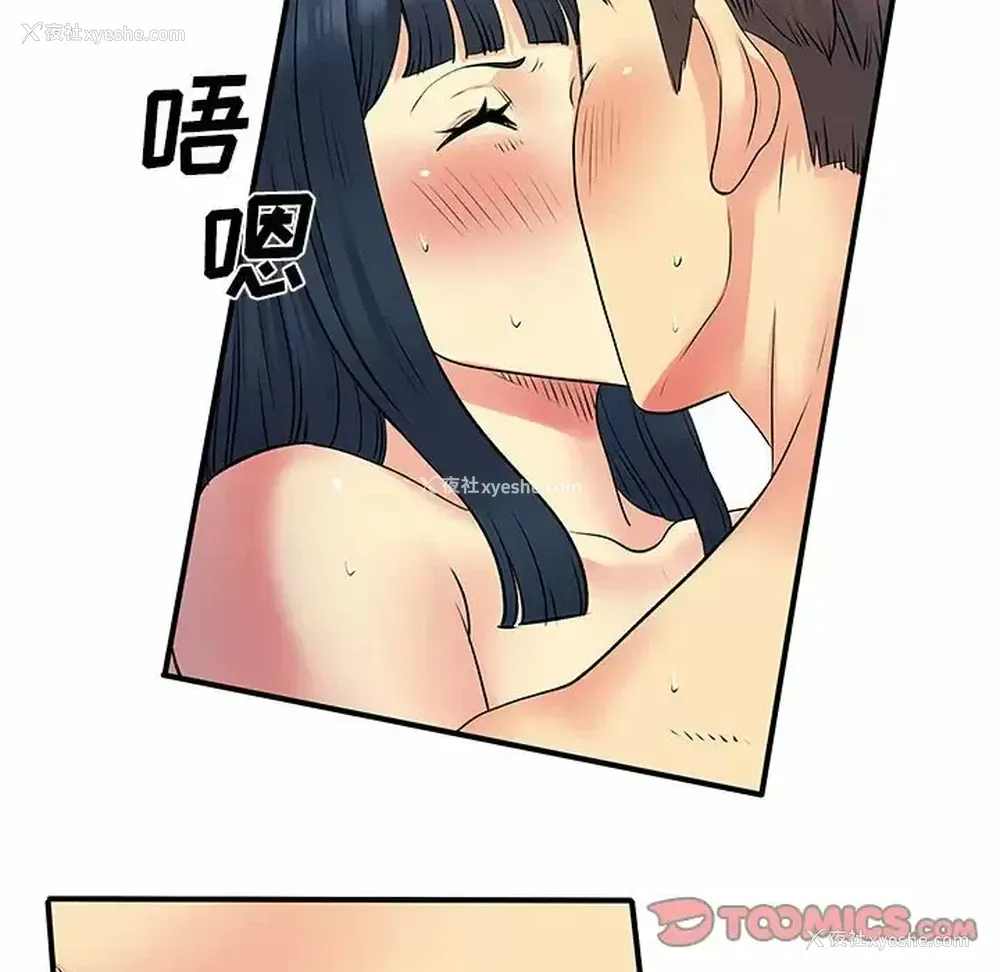 98P - 离过婚的她