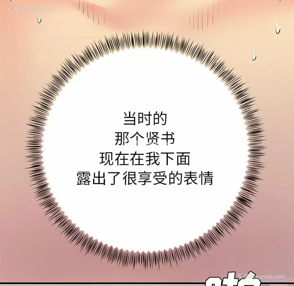 13P - 离过婚的她