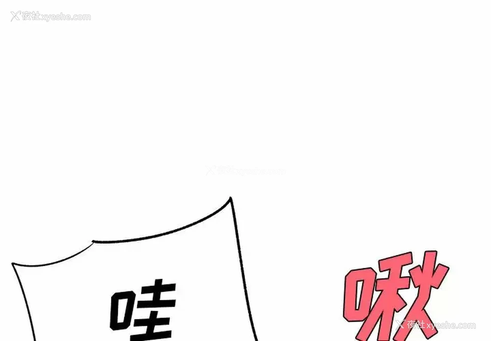 1P - 离过婚的她