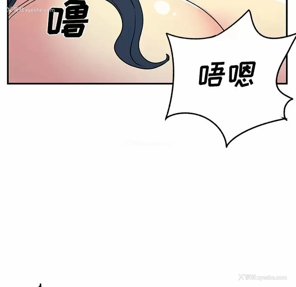 30P - 离过婚的她