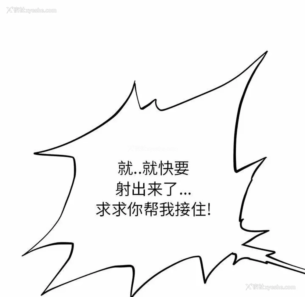 33P - 离过婚的她