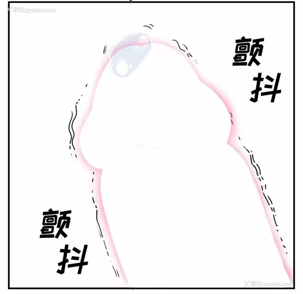 34P - 离过婚的她