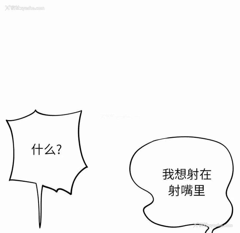 35P - 离过婚的她