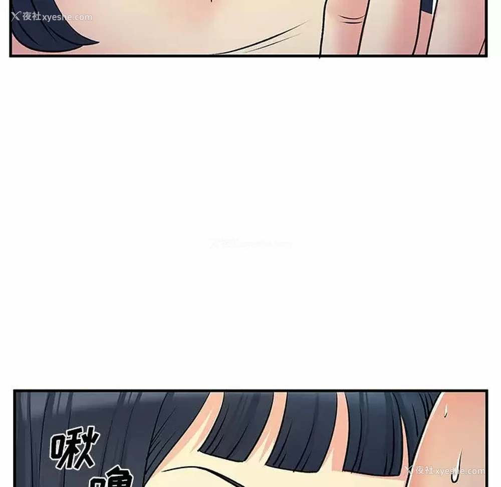 40P - 离过婚的她