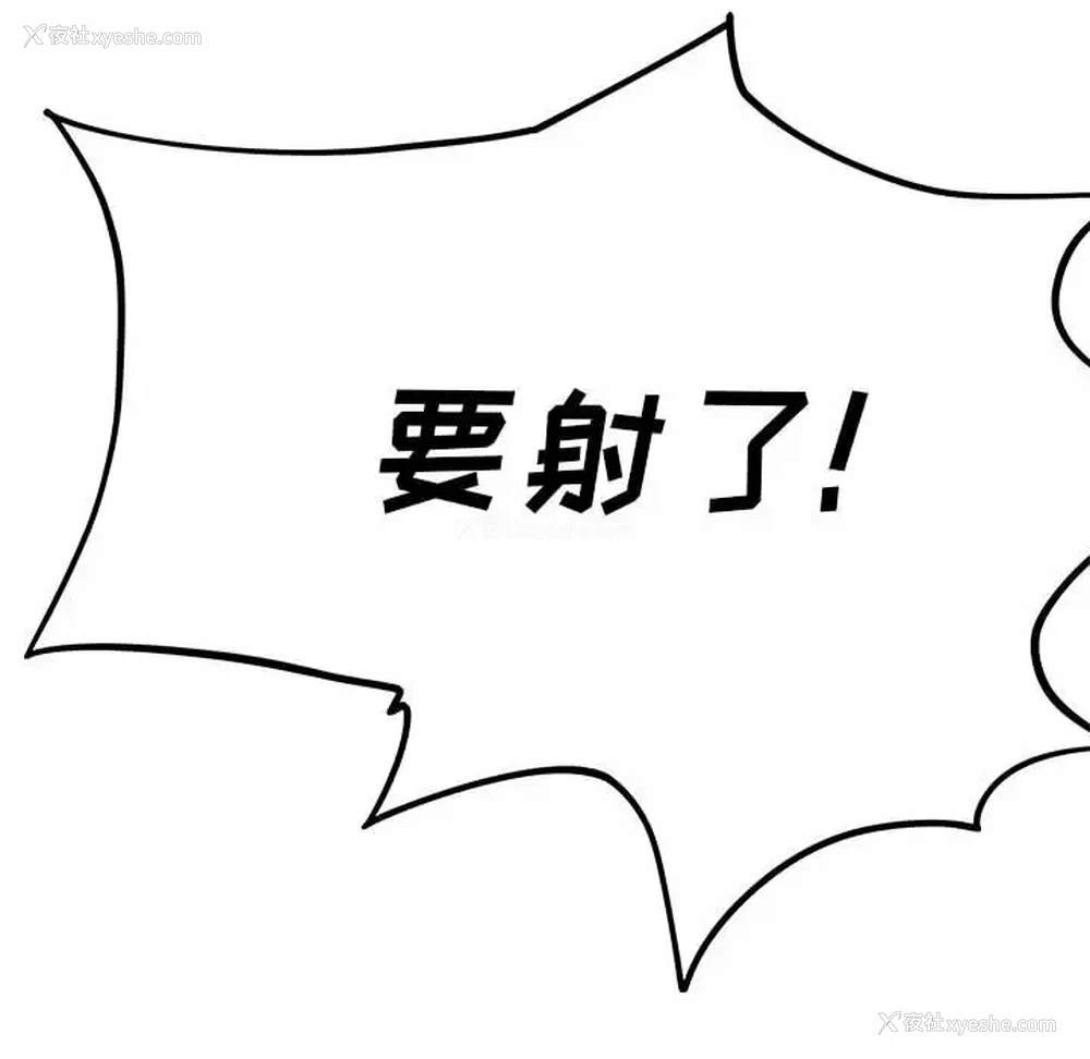 45P - 离过婚的她