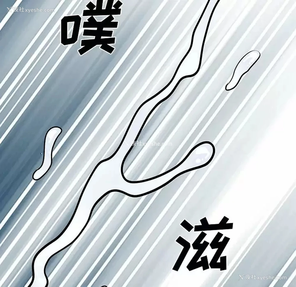 48P - 离过婚的她