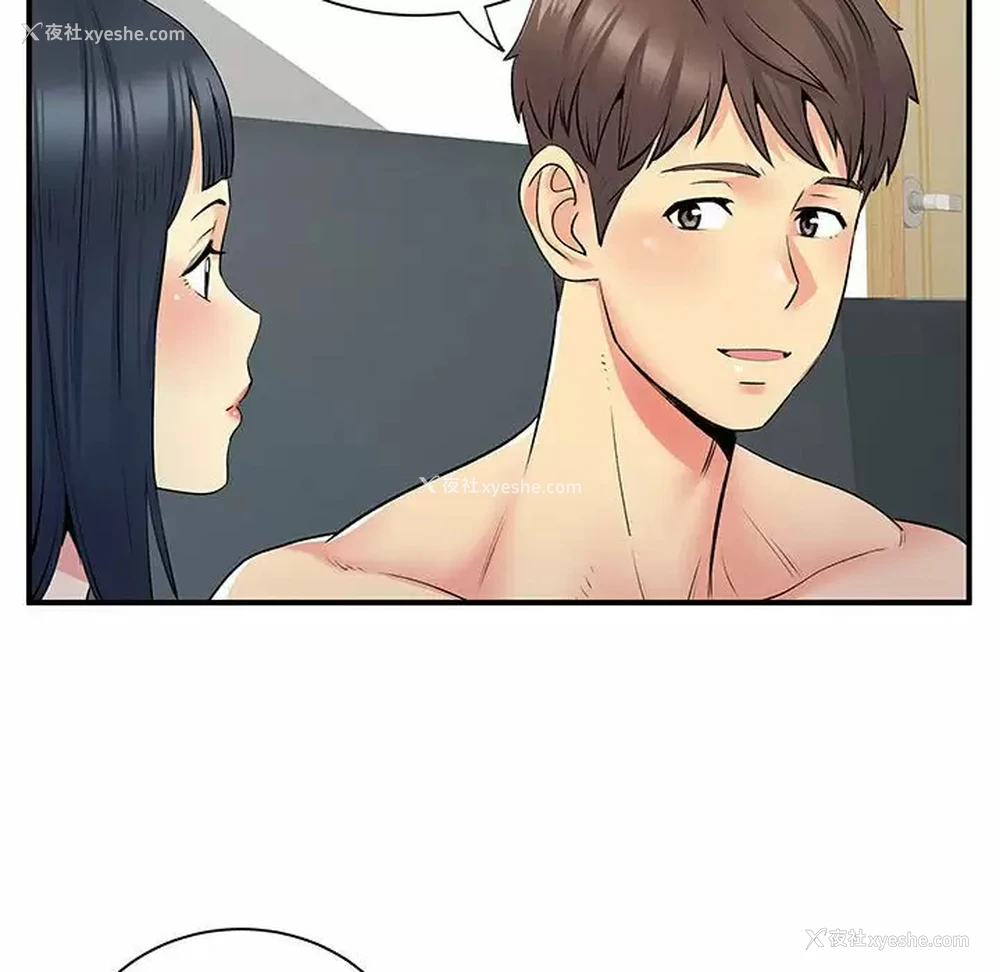 58P - 离过婚的她