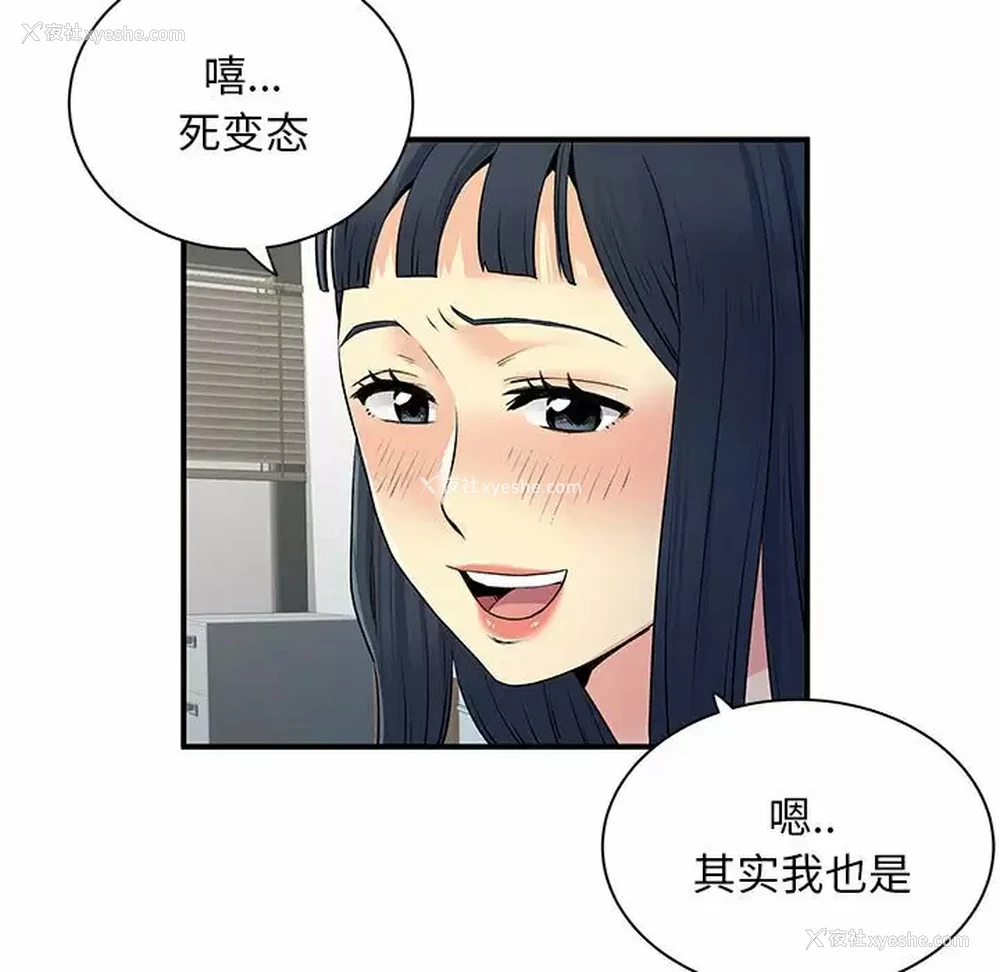 59P - 离过婚的她