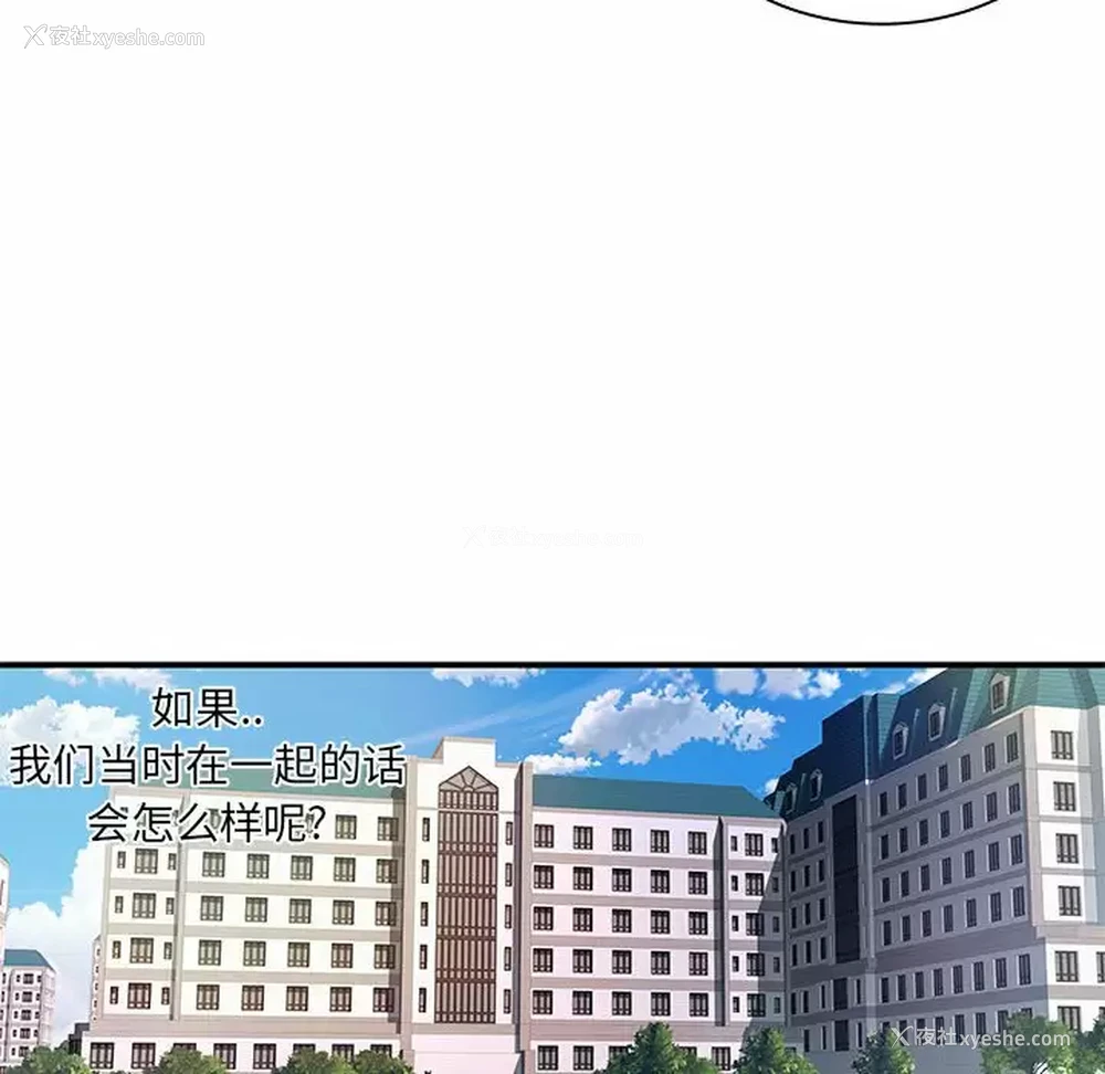 60P - 离过婚的她