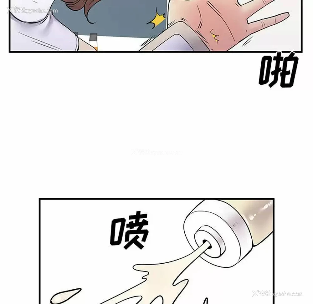 67P - 离过婚的她