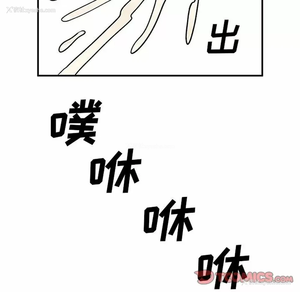 68P - 离过婚的她