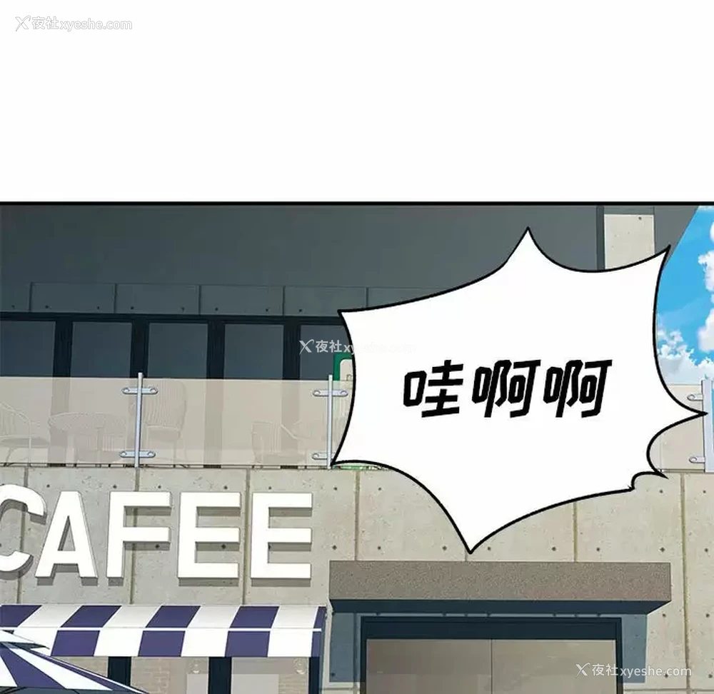 69P - 离过婚的她