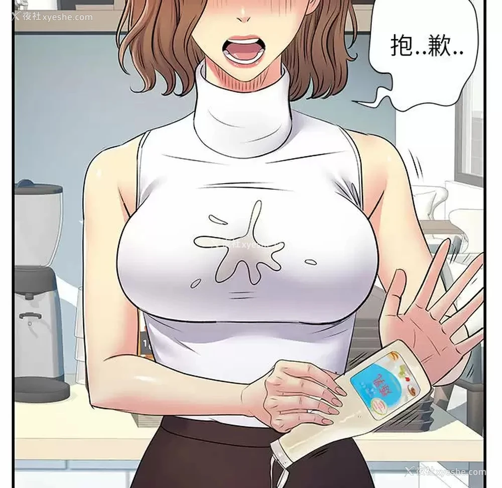 71P - 离过婚的她