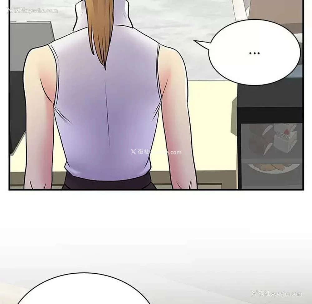 96P - 离过婚的她