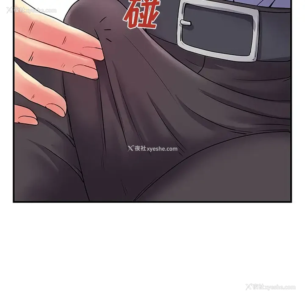 100P - 离过婚的她