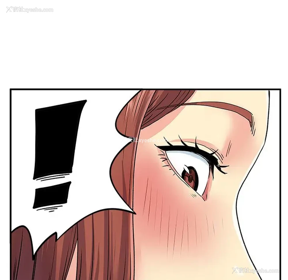 101P - 离过婚的她