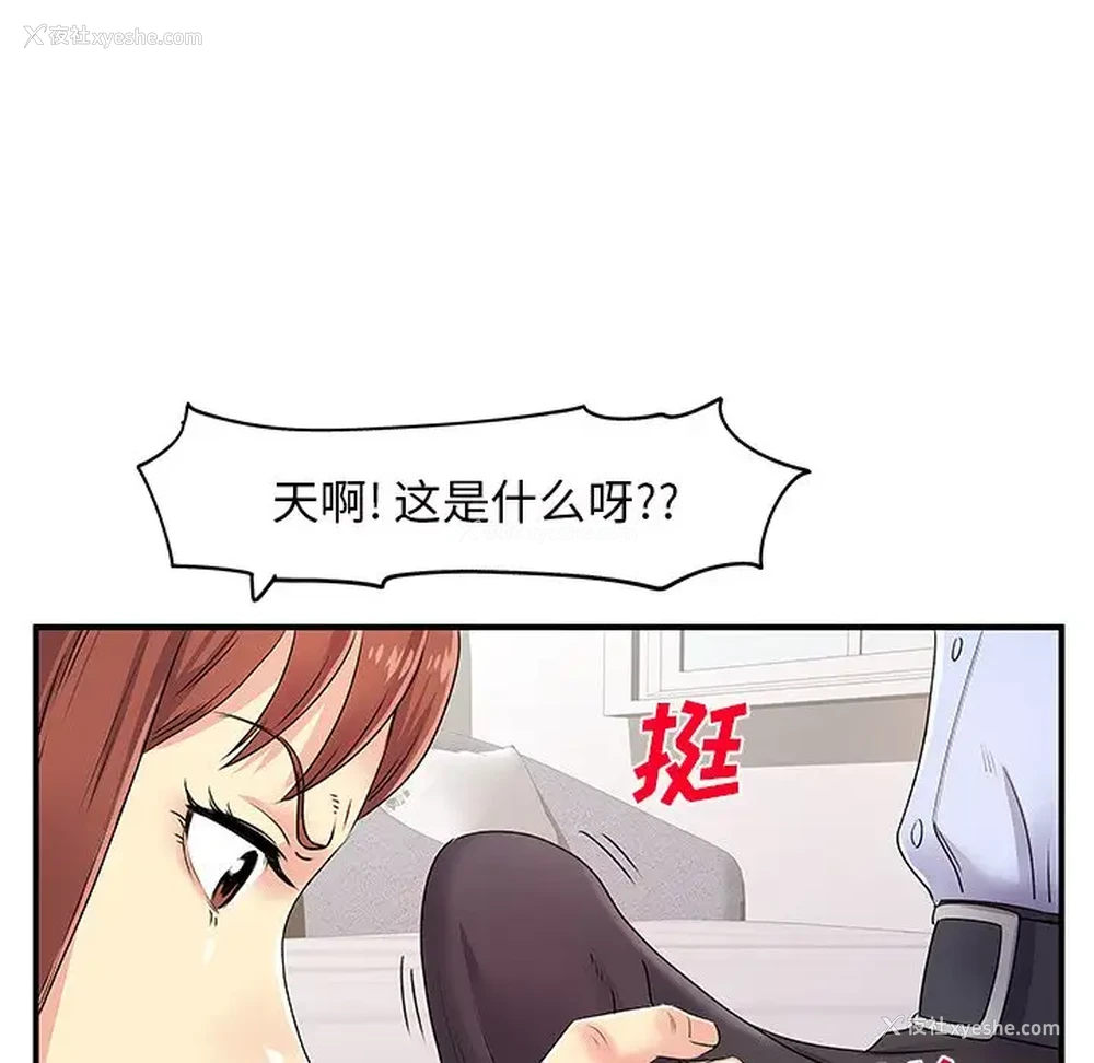 104P - 离过婚的她