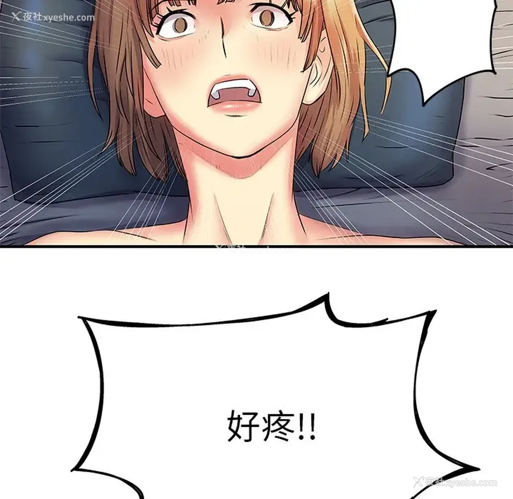 24P - 离过婚的她