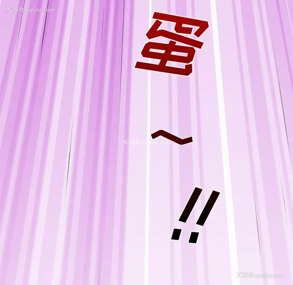 48P - 离过婚的她