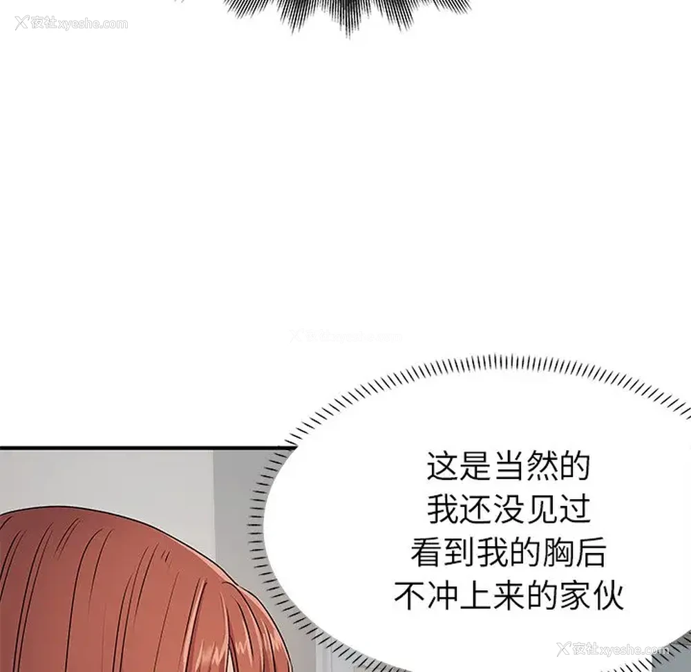 95P - 离过婚的她