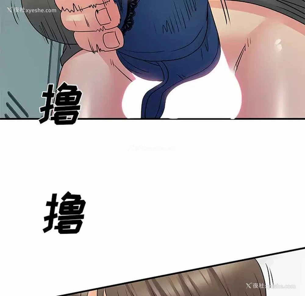 13P - 离过婚的她