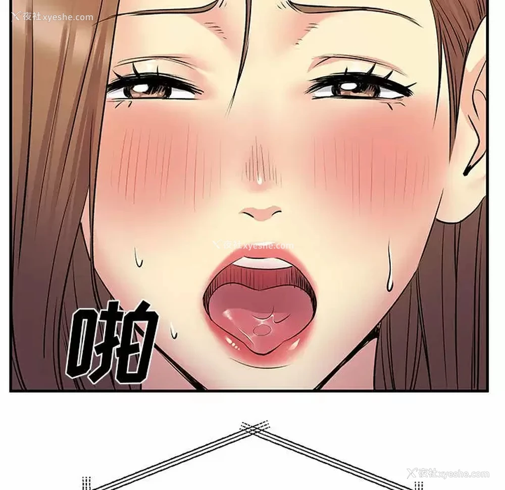 19P - 离过婚的她