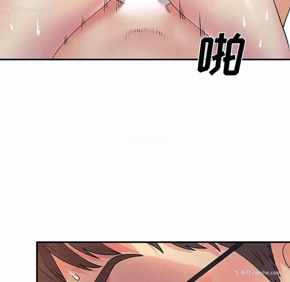 21P - 离过婚的她