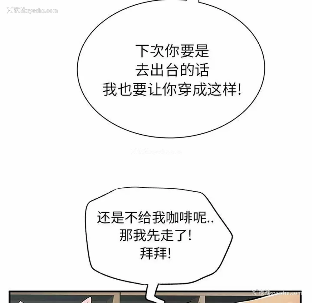 45P - 离过婚的她
