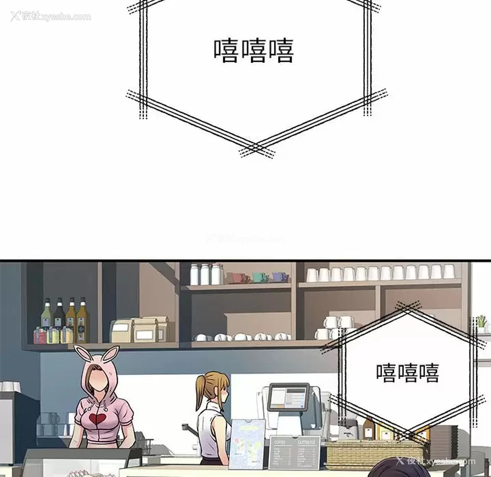 54P - 离过婚的她