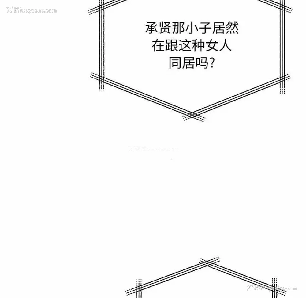 59P - 离过婚的她