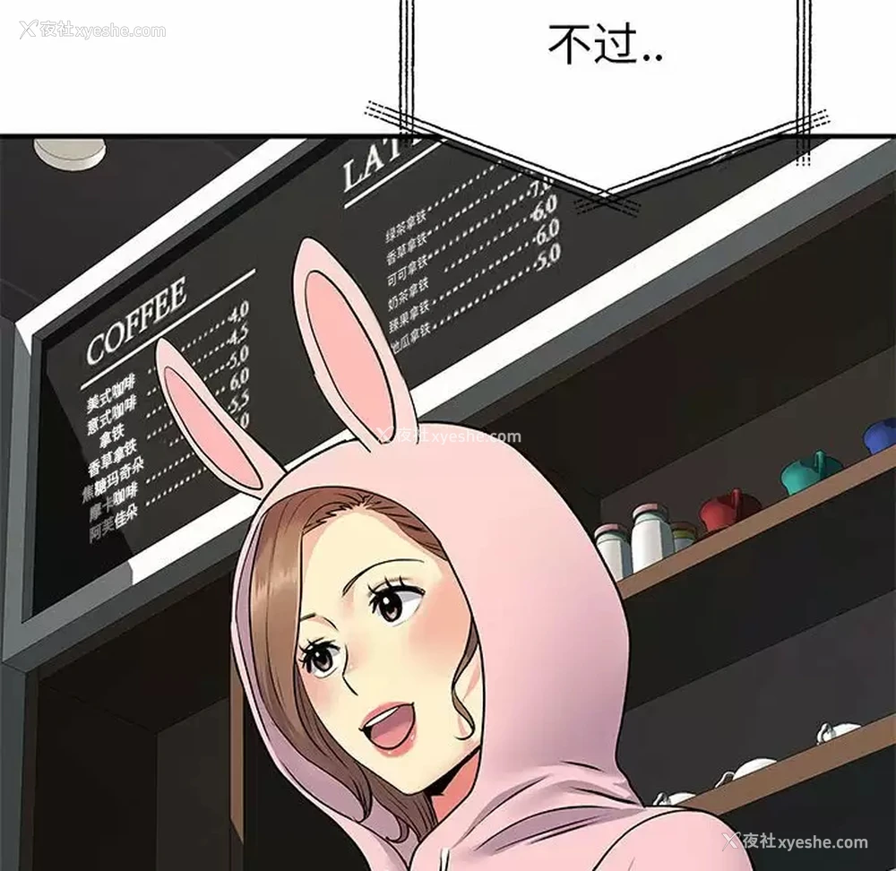 60P - 离过婚的她