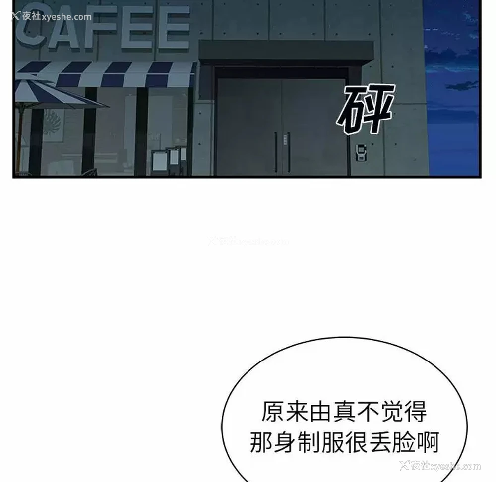 73P - 离过婚的她