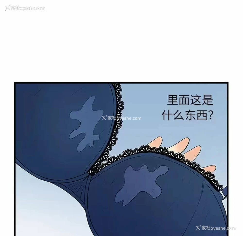 80P - 离过婚的她