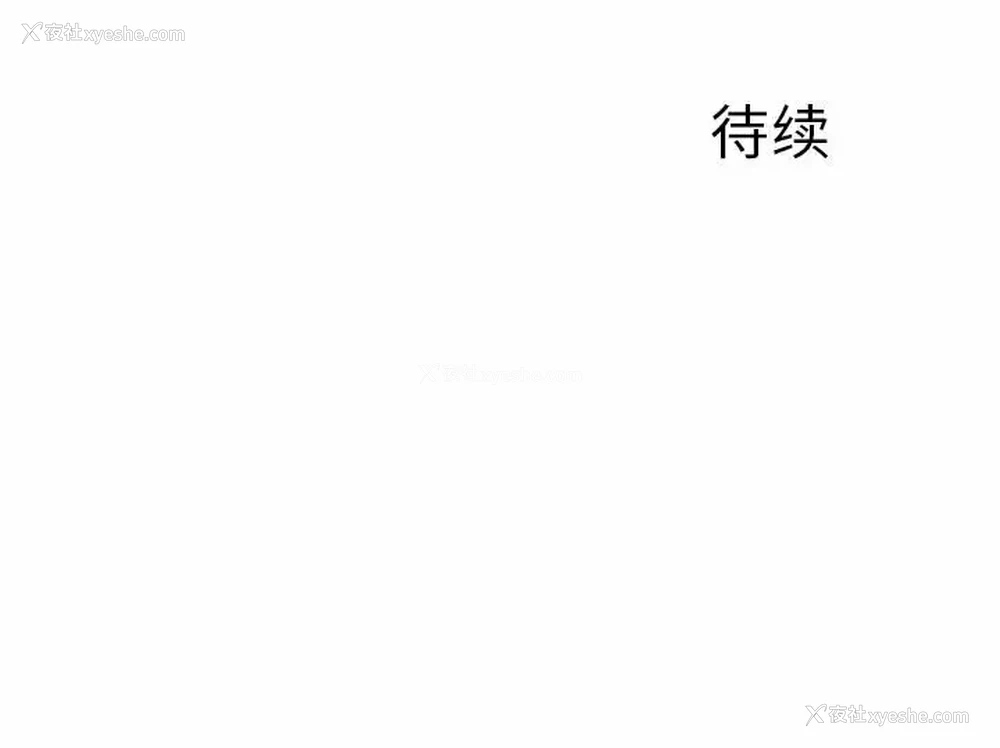 95P - 离过婚的她